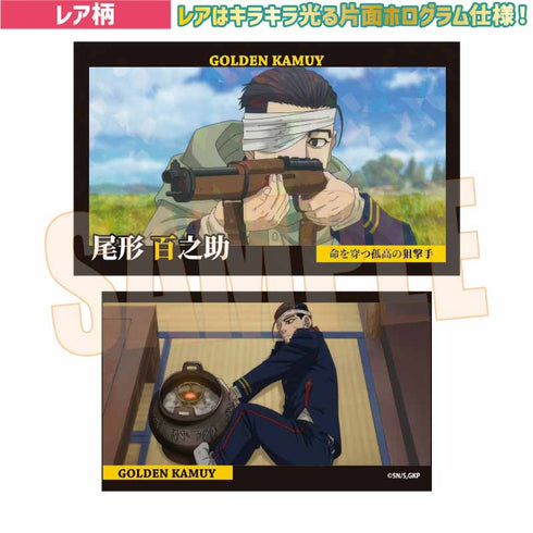 『ゴールデンカムイ』トレーディングコレクションカード Part2【BOX】